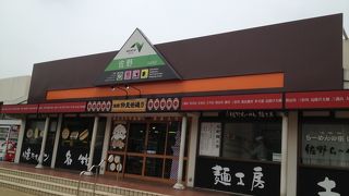 佐野ラーメンが食べれます