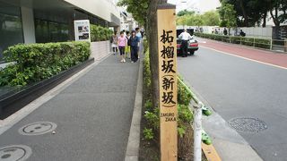 品川駅から一番近いのはここでしょう