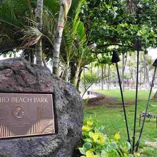 クヒオビーチパークの入り口石板
