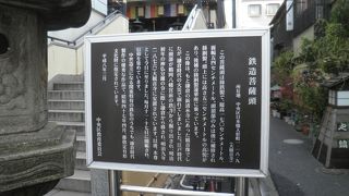 人形町にある寺院