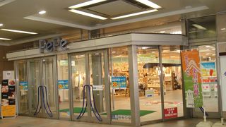 駅ビルだからとても便利。