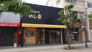 子供と揚げたてを食べました。