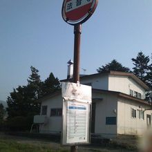 バス停名＝お寺名ですので判り易いです