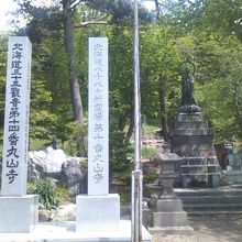 霊場を示す石碑の様子