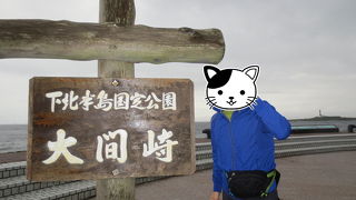 立ち寄っただけだったのは失敗でした＾＾；