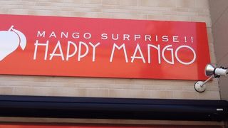 生マンゴープリンがとてもおいしかったです。