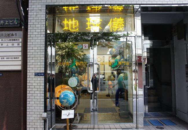 気宇壮大な気持ちになってくるよう