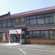 新十津川の地酒と言えばここです！