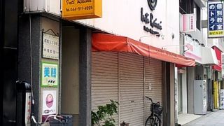 IntiRaimi Azabujyuban