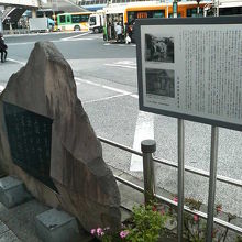 バスプール沿いに石碑と案内板が建っています。