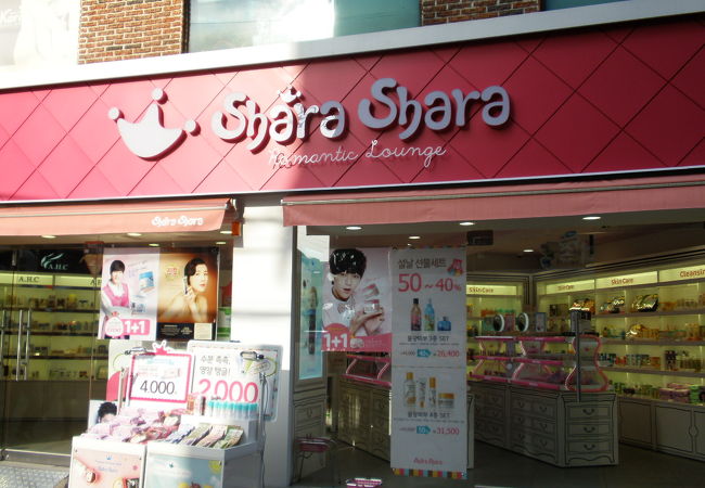 シャラシャラ (釜山店)