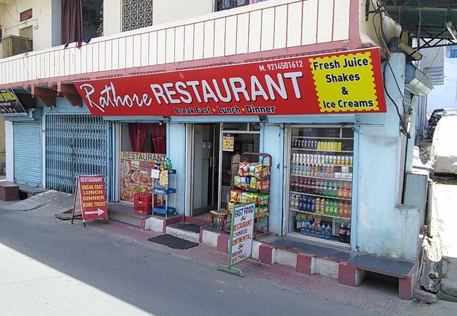 ラトール レストラン