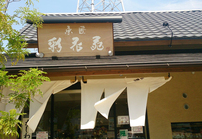 かりんとう饅頭に感動！