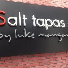 ソルトタパス・バー