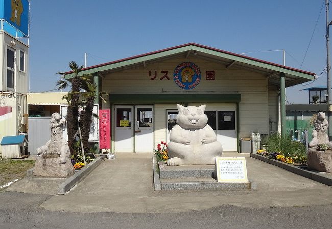 真岡観光リス村 クチコミ アクセス 営業時間 真岡 フォートラベル