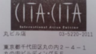 アジアンチック。