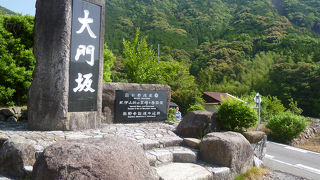 熊野古道を歩く　那智大社、那智の滝