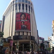 渋谷のファッションビル