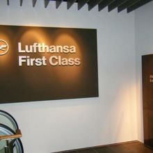 もちろん、ファーストクラスラウンジが良いです、