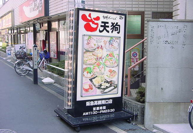 洋風のカウンターでおいしいランチ