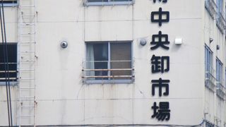 卸問屋が並んでいます