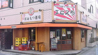 エビス参 等々力店