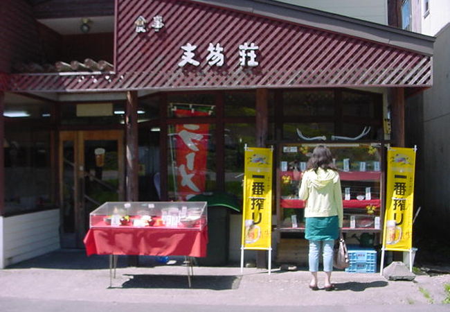 ラーメンから定食まで