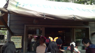 遠いですがうまいです！