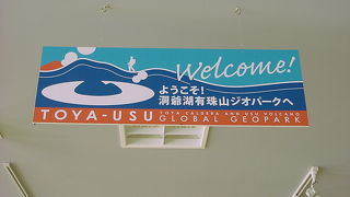 割引券を手に入れて