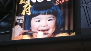 フードコートが充実