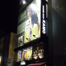 大きな看板が目印！