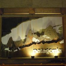 パタゴニアを象徴するフィッツロイのアート