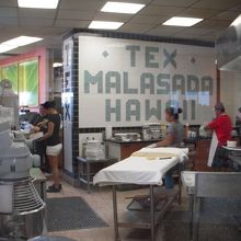 マラサダのキッチン