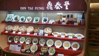 やっぱり美味しい小籠包