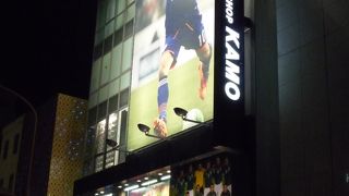 神戸でサッカー用品を買うならここ！
