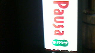 駅に直結イタリアン