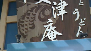 先をいそぐ方におすすめ