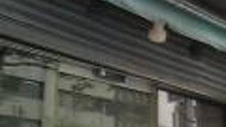 カレー屋パク森 市ヶ谷本店