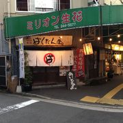 本店は一味違う？