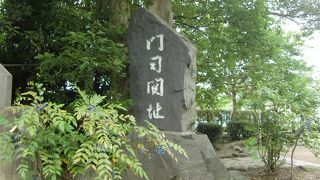 九州の玄関口です