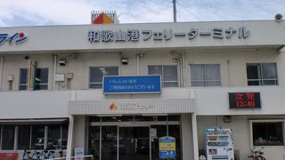 人・車での利用。