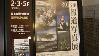 収蔵資料約20万点