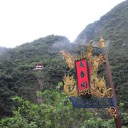 中国らしいお寺の建物から滝が湧き流れているような美しい景色。
