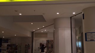 駅近、穴場映画館