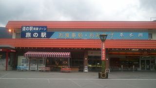 草木湖畔にありました。