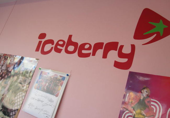 可愛い女性好みのお店です。