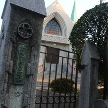 ユーミンが挙式 By てっぽう カトリック山手教会聖堂のクチコミ フォートラベル