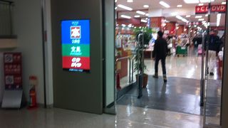 利便性が高いです