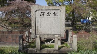 時の知事の英断に感服しました