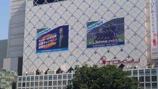 渋谷駅直結のデパート